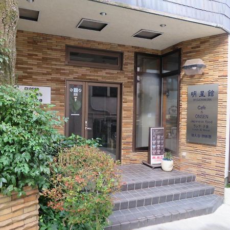 Hakone Miyanoshita Myojokan מראה חיצוני תמונה