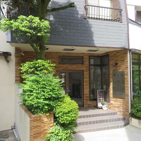 Hakone Miyanoshita Myojokan מראה חיצוני תמונה