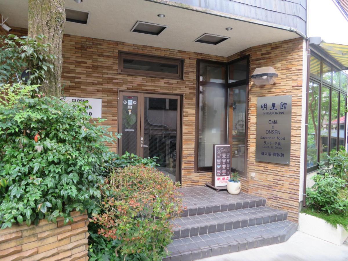 Hakone Miyanoshita Myojokan מראה חיצוני תמונה