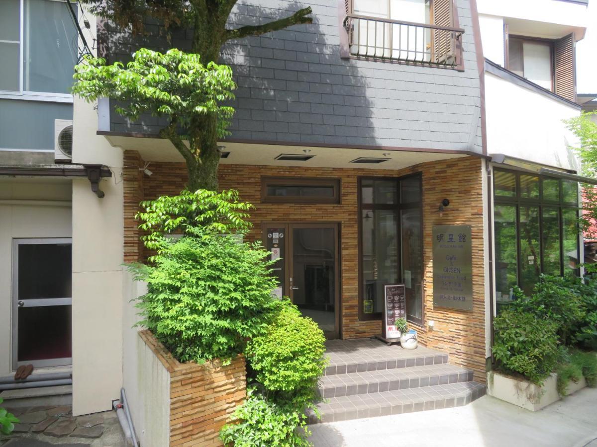 Hakone Miyanoshita Myojokan מראה חיצוני תמונה