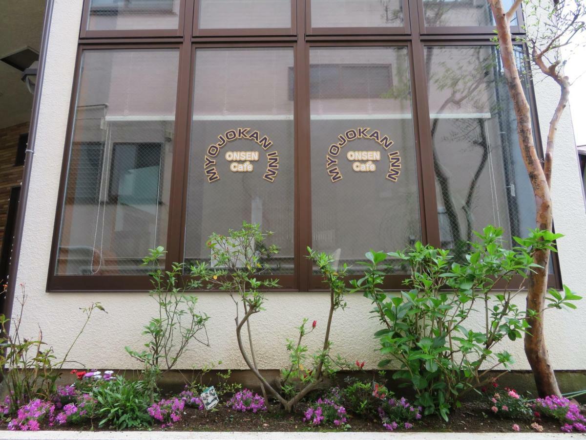 Hakone Miyanoshita Myojokan מראה חיצוני תמונה